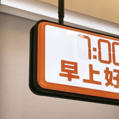 五华FurryQQ群介绍